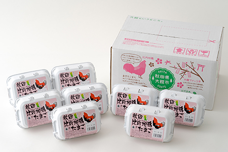 秋田比内地鶏たまご48個(42個+6個割れ保証) 【着日指定不可】　50P5303