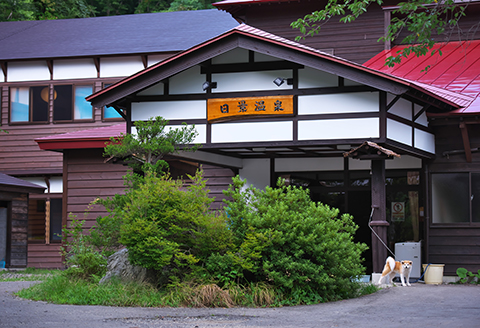 340P8401 【ひとり旅】日景温泉1泊2食付き宿泊券
