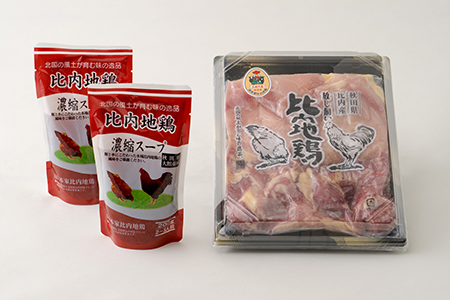 85P2306 比内地鶏1羽ケース＆濃縮スープ(冷凍)【配送日指定不可】