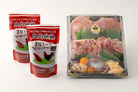 90P2303 比内地鶏1羽ケース＆濃縮スープ(冷蔵)