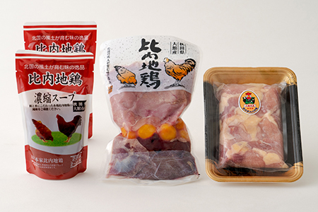 60P2333 比内地鶏モツの逆襲　【配送指定不可】