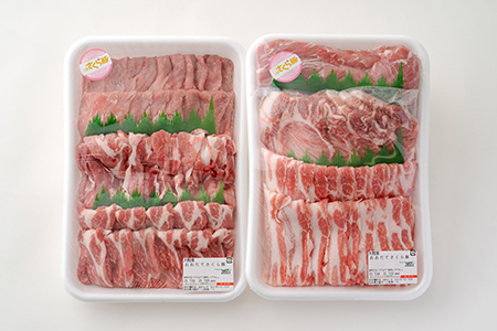 大館さくら豚詰め合わせ2.85kg　175P2151