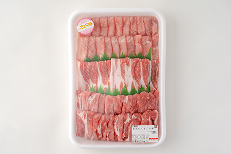 大館さくら豚詰め合わせ1.2kg　90P2151