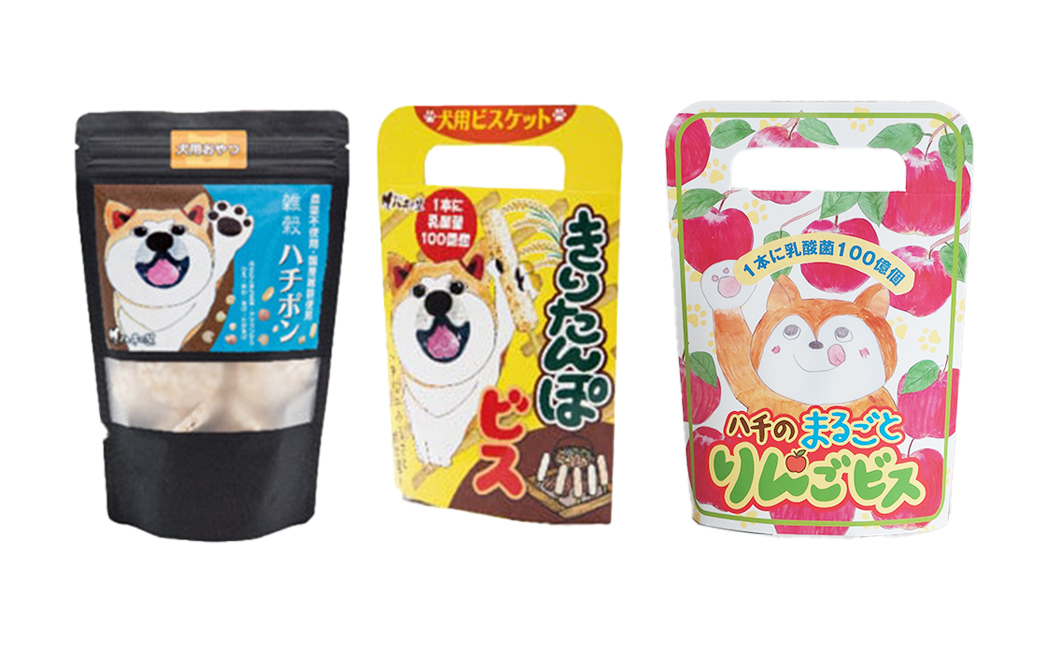 35P5704 ワンちゃん用おやつセット