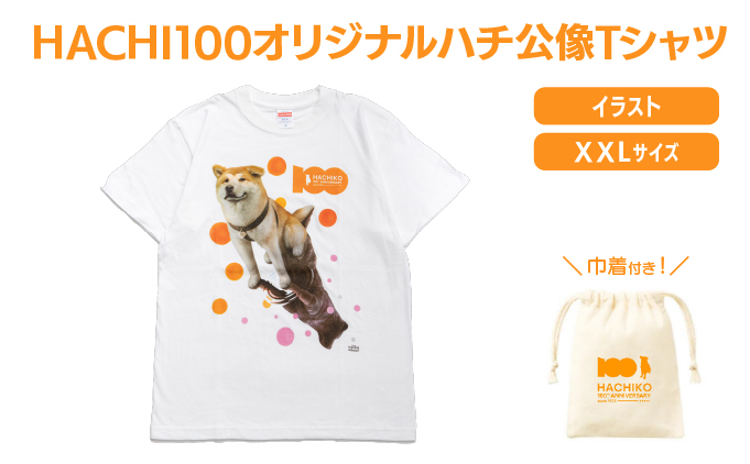 HACHI100オリジナルTシャツイラストver  XXL（HACHI100オリジナルコットン巾着サービス)　35P7605