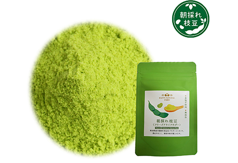 50P5706 朝採れ枝豆のフリーズドライパウダー120ｇ（20ｇ×6袋）