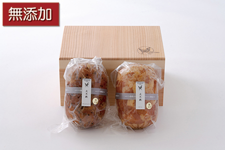 165P2803 比内地鶏無添加ブロックハム500g2本セット(杉箱入り)
