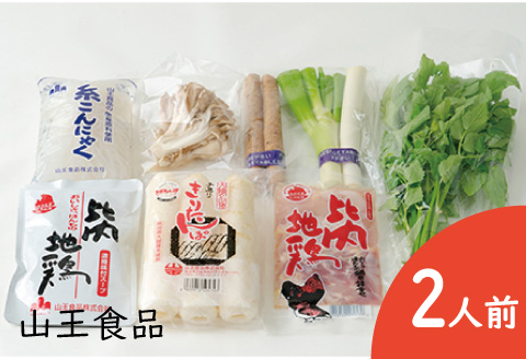 手造りきりたんぽと比内地鶏鍋セット(2人前)　60P1526