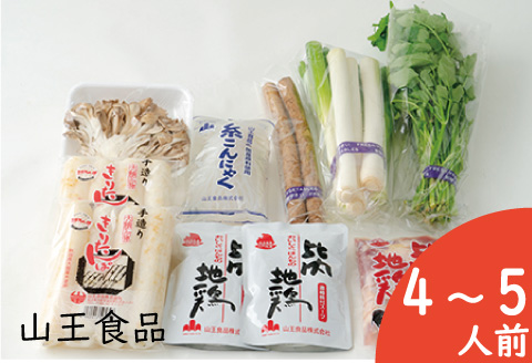 手造りきりたんぽと比内地鶏鍋セット(4～5人前)　125P1504