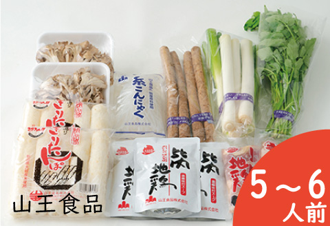 手造りきりたんぽと比内地鶏鍋セット(5～6人前)　135P1506