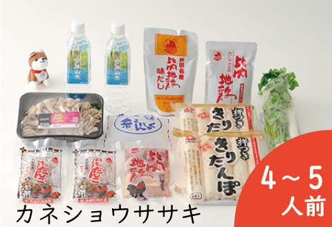 100P1522 きりたんぽ鍋セット(4～5人前)