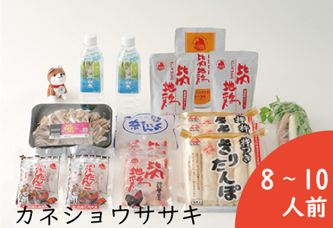 155P1502 きりたんぽ鍋セット(8～10人前)