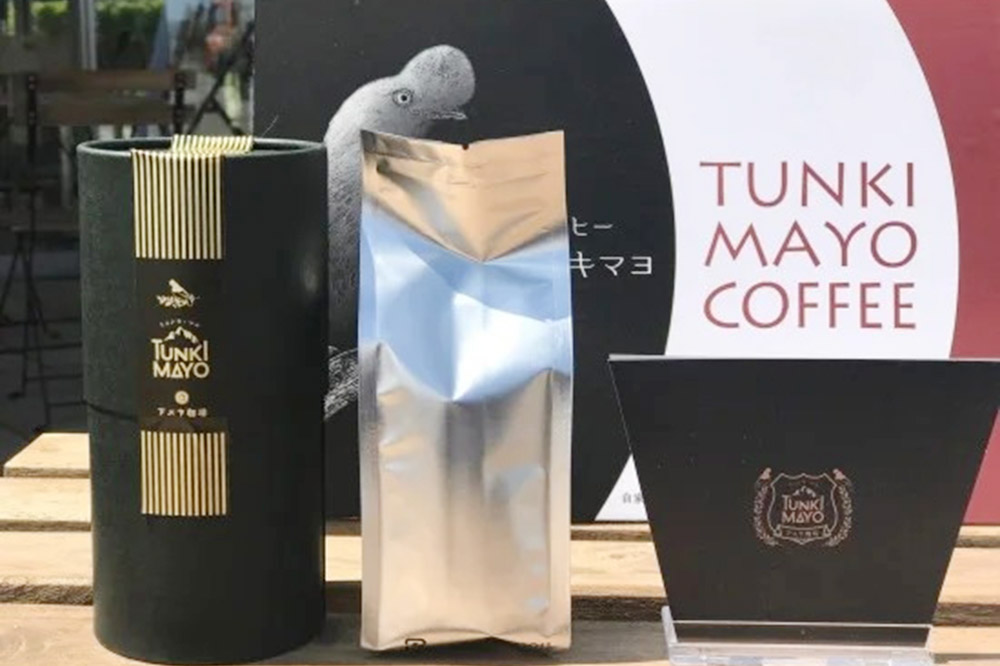 コーヒー「トゥンキマヨ」（豆100g×2）レギュラーコーヒー アメヤ珈琲