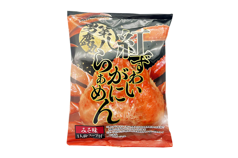 紅ずわいがにらぁめん みそ味 1人前 5個セット ズワイガニ ラーメン らーめん 鼎家 かなえや