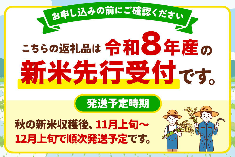《令和8年産新米受付》 あきたこまち 精米 10kg（5kg×2袋） 【定期便3ヶ月】 吉元耕業 秋田県 男鹿市 [新米 あきたこまち ブランド米 お米 白米 精米 米どころ 秋田 男鹿市 秋田県産 あきたこまち ブランド米 お米 白米 精米 米どころ 秋田 男鹿市 秋田県産]