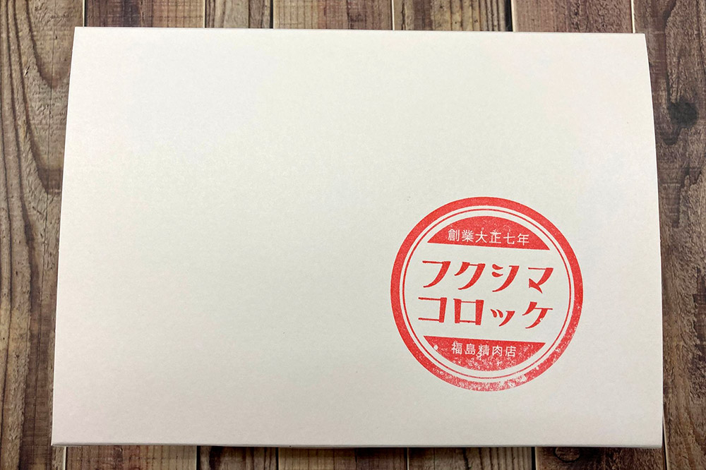 フクシマのコロッケ70g×12個（油調理済 冷凍）【男鹿市 福島肉店】