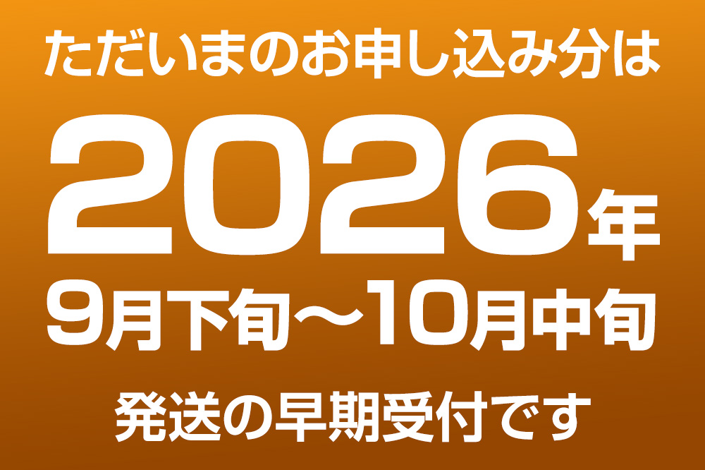 《先行受付》男鹿の梨 南水 約5kg 8～14玉 梨 秋田県 男鹿市 ＜めぐみ農園＞ 2026年9月下旬より発送