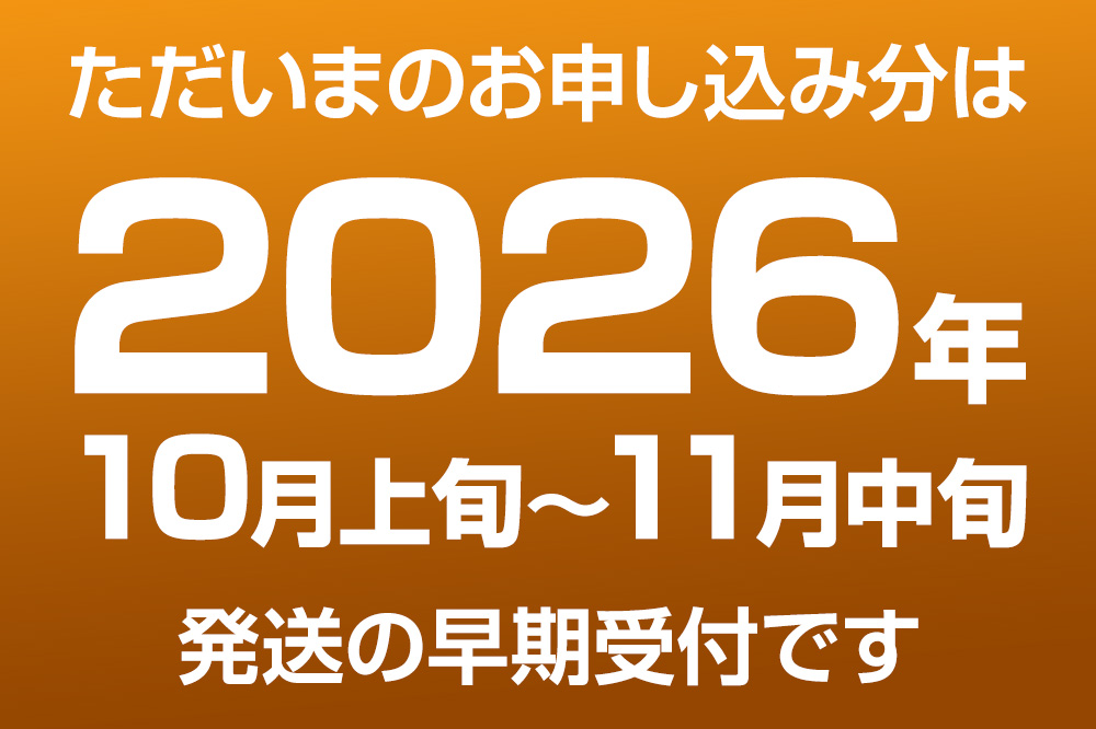 【令和8年度 早期受付】 南水 約5kg 10月中旬～11月中旬発送 梨 旬の果物 ギフト 秋田県 男鹿市 男鹿ファーム直売所