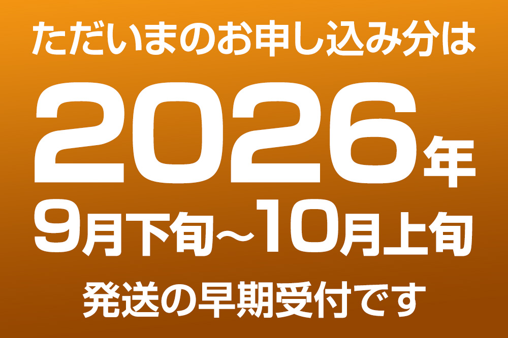 【令和8年度 早期受付】あきづき 約10kg 9月下旬～10月中旬発送 梨 旬の果物 ギフト 秋田県 男鹿市 男鹿ファーム直売所