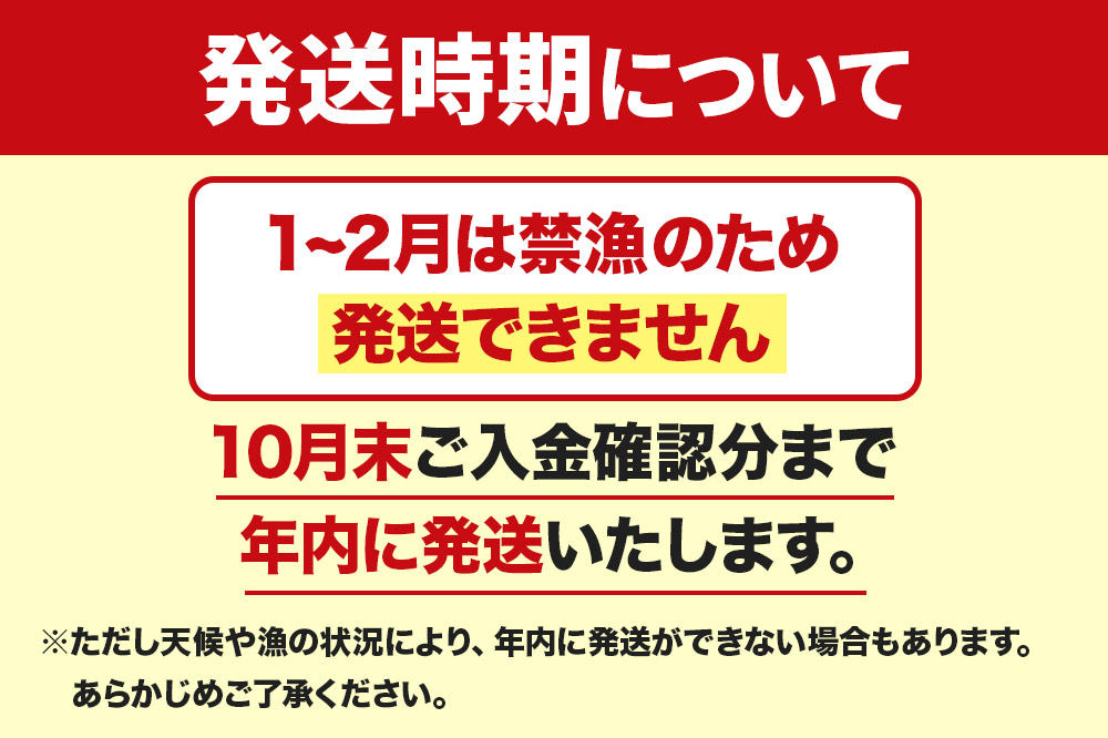 男鹿沖産紅ズワイガニ 550g 前後×4杯 男鹿なび 蟹 カニ 国産 秋田 ずわい蟹 ずわいガニ