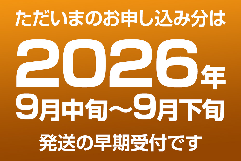 【先行受付】2026年9月中旬～下旬発送 男鹿梨「大将梨園」豊水 約3kg 6～8玉 3～5L 梨 秋田県 男鹿市