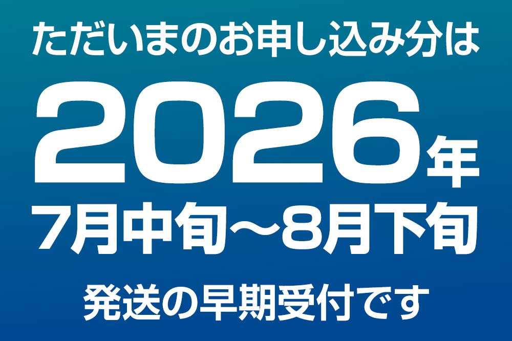 《2026年7月中旬～8月下旬発送》男鹿産天然さざえ 約2kg (約20個～25個) サザエ 栄螺