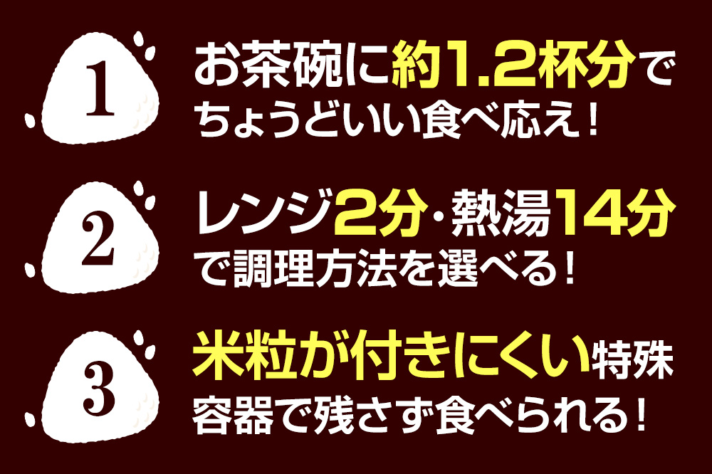 「産直ごはん」 秋田県産米 パックごはん 180g×24個 米 お米 ご飯 災害時 保存食 防災食 非常食 備蓄 常備 セット パックライス