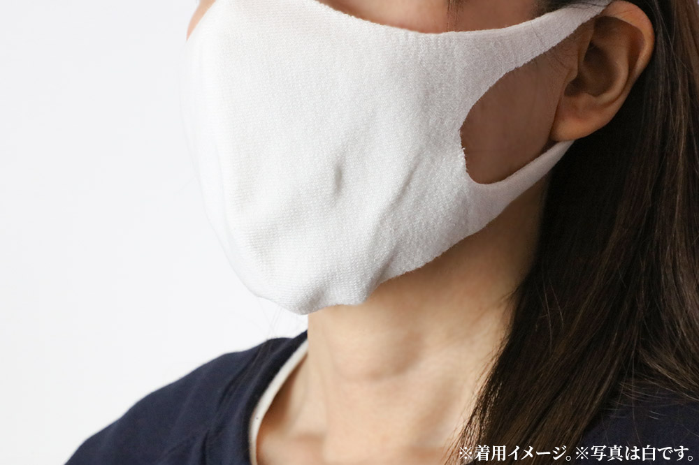 オーガニックコットン使用の洗ってくりかえし使える立体ニットマスク 2枚セット（白・ベージュ 各色1枚）日本製 洗える