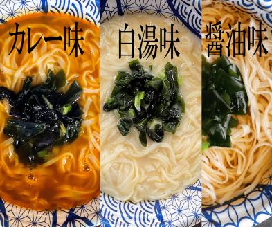 稲庭うどんの即席タイプ3つの味 7食セット【稲庭吟祥堂本舗】[B0312]
