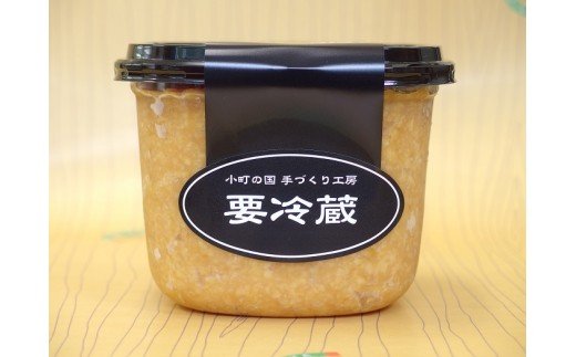 天然醸造 特上味噌（1kgカップ×2） 天然醸造味噌 無添加味噌 秋田県産 発酵食品【小町の国手づくり工房】[B1-3901]