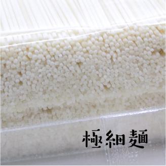 稲庭古来そうめん ST-30 紙箱入り【稲庭古来堂】[B1-1403]