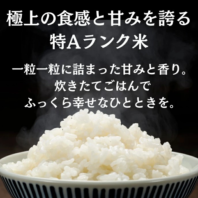 令和7年産 特Aランク厳選 秋田県産 あきたこまち 白米 5kg 精米 お米【(株)鈴木又五郎商店】[B6-2301]