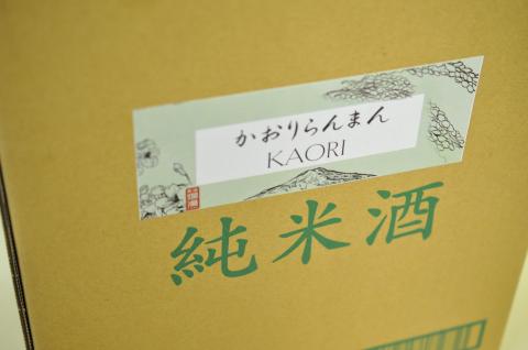 美酒爛漫 純米酒 かおりらんまん 720ml入り 6本 爽やかな純米酒【大友屋】[B9-4901]