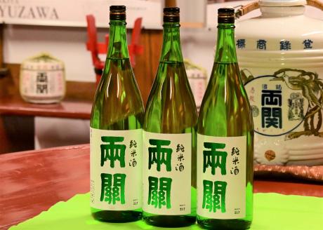 両関 純米酒 1.8L入り 3本 爽やかな純米酒【大友屋】[C1-4901]