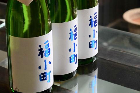 創業400年 木村酒造 福小町 純米吟醸酒 1.8L 3本【大友屋】[C8-4901]