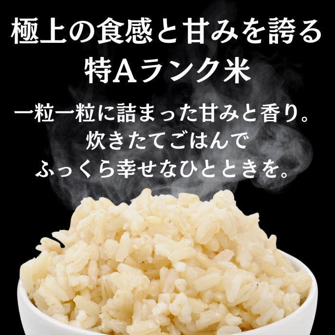 令和7年産 特A 秋田県産 あきたこまち 玄米 30kg 米【(株)鈴木又五郎商店】[P2301]