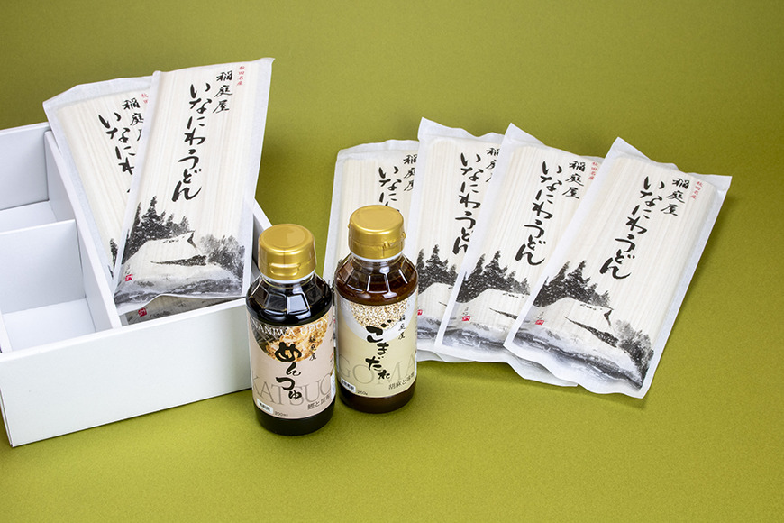 稲庭屋いなにわうどん 180g×12袋 めんつゆ・ごまだれ付き 詰め合せ ふるさと納税 秋田県 稲庭うどん めんつゆ ごまだれ 詰め合わせ【（有）稲庭屋】[H0601]