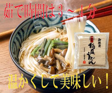 訳あり御徳用 手造り稲庭うどん500g 4袋（24人前セット）計2kg うどん 手延べうどん 多加水 コシ つるつる【（株）稲庭吟祥堂本舗】[M0301]