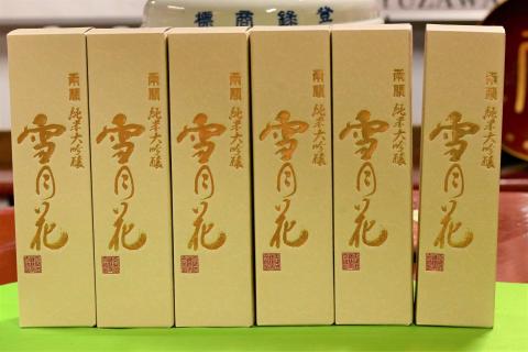 両関 純米大吟醸「雪月花」720ml入り 6本 湯沢を代表する銘酒【大友屋】[O6-4901]