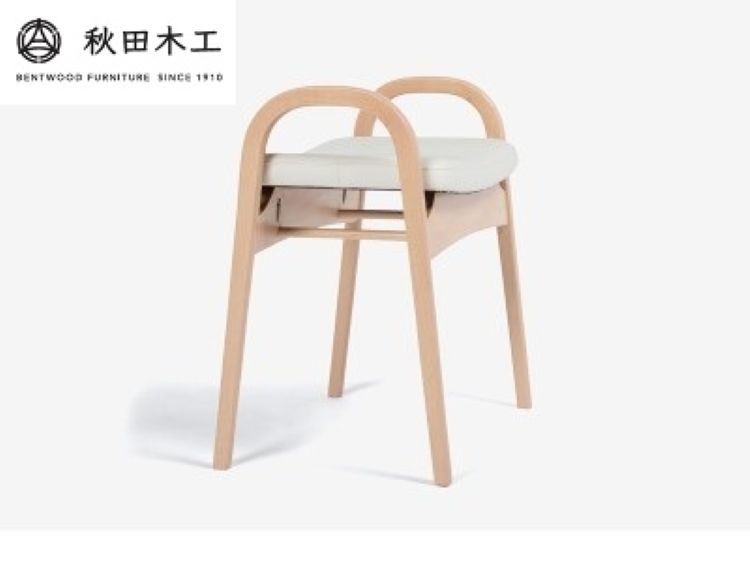 【秋田木工】スツール「No.202-H」【軽やかな立ち上がりをサポート】【秋田木工】[Q7401]