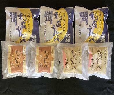 稲庭うどんの即席タイプ3つの味 7食セット【稲庭吟祥堂本舗】[B0312]