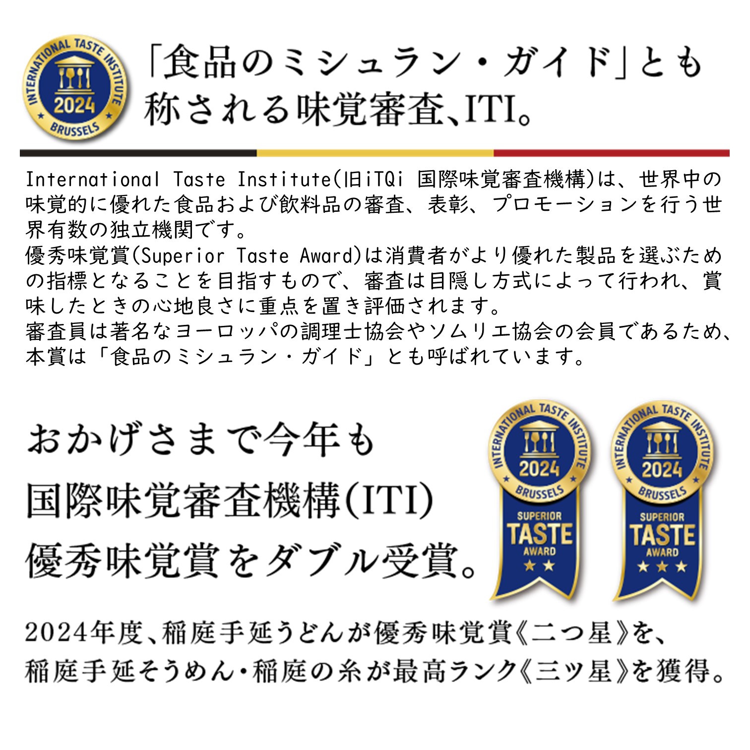 稲庭手延うどん 650g×4袋【稲庭手延製麺】[B1-0901]