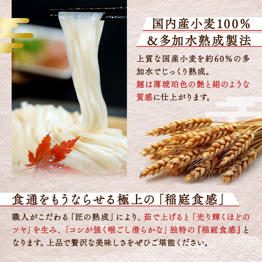 稲庭うどん紙化粧箱入 4人前×3箱 うどん 国産 小分け プレゼント 贈答 いなにわうどん【(株)稲庭うどん販売】[B2-1502]