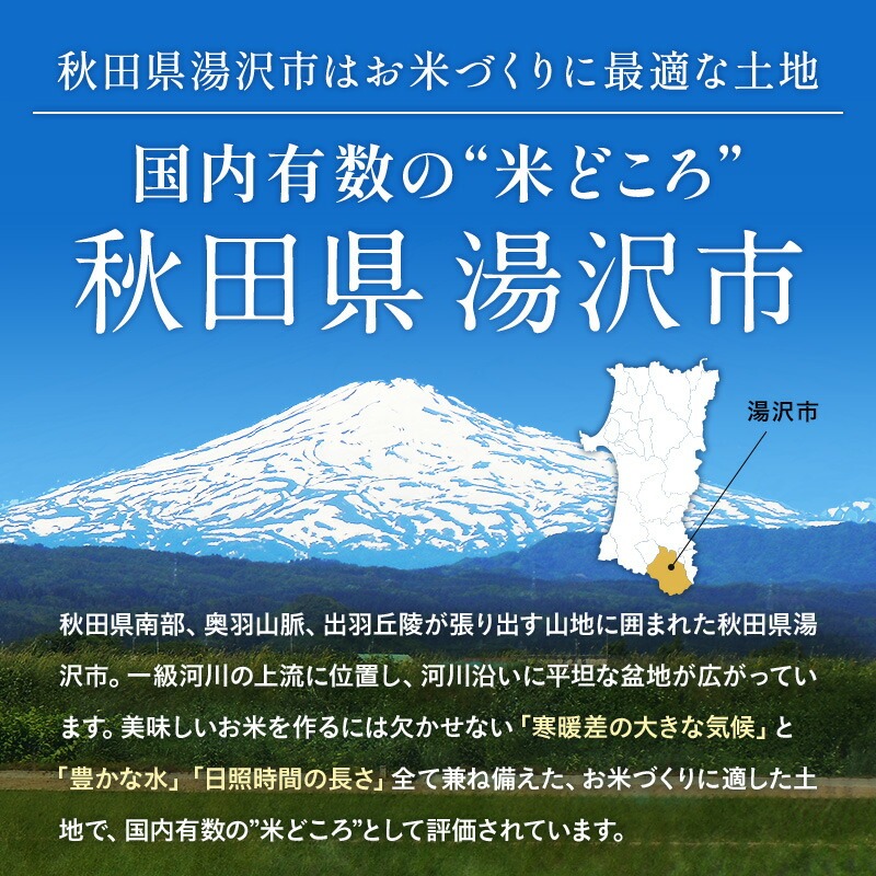 ＼別格の美味しさ 抜群の良食味／ 令和7年産 ゆうだい21 2kg 精米 白米 農家直送 受賞歴多数 特別栽培米 ＼自然由来の漢方栽培／ ふるさと 人気 ランキング【渡部 浩見】[B1-2103]