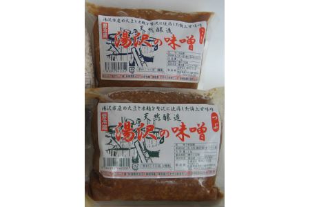 湯沢の麹、味噌詰め合わせ【合資会社 野村こうじ店】[B5-10201]