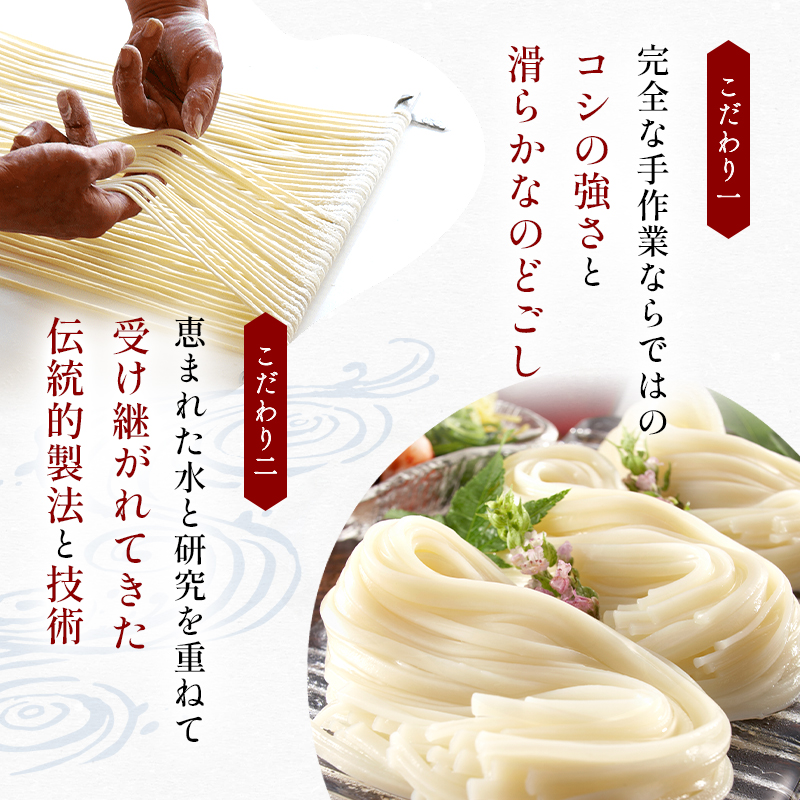 稲庭古来うどん＋稲庭古来そうめんセット【稲庭古来堂】[B4-1402]