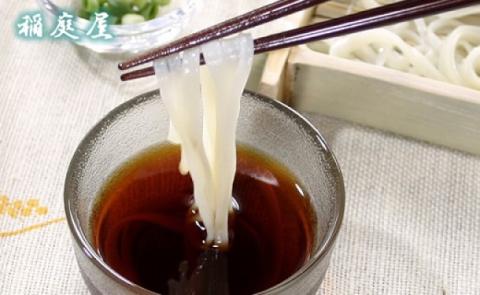 稲庭屋いなにわうどん 1人前×20袋　めんつゆ付 ふるさと納税 秋田県 稲庭うどん めんつゆ【（有）稲庭屋】[B5-0601]