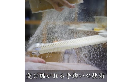 稲庭うどん2人前×15袋【稲庭絹女うどん】[B6-0201]