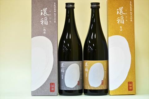 美酒爛漫 環稲 純米大吟醸「百田」「一穂積」720ml入り 各1本【大友屋】[B8-4901]
