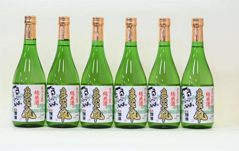 美酒爛漫 純米酒 まなぐ凧 720ml入り 6本 秋田県産あきたこまち100％使用【大友屋】[B9-4902]